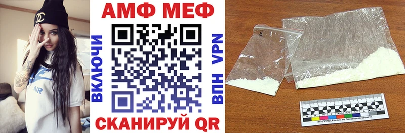 OMG онион  Камышлов  Amphetamine 97% 