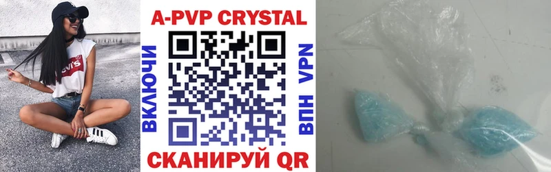 наркота  Камышлов  omg вход  площадка телеграм  APVP VHQ 