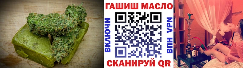 Печенье с ТГК конопля Камышлов