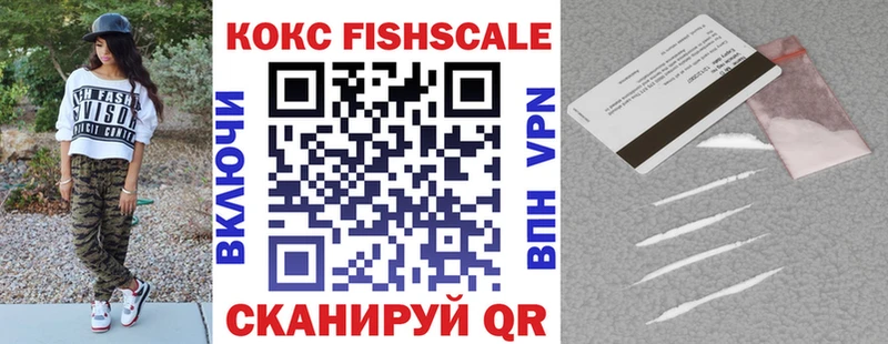 Кокаин 98% Камышлов