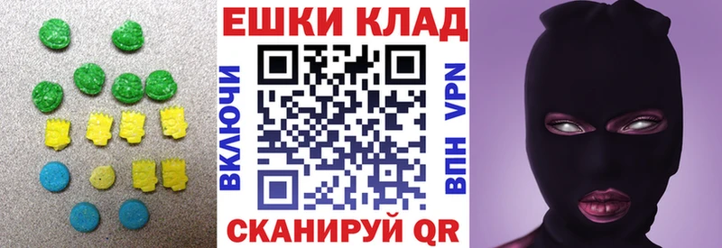 ОМГ ОМГ   Камышлов  ЭКСТАЗИ 250 мг 