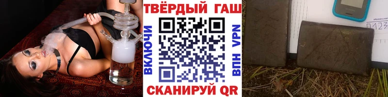 Гашиш гарик  Камышлов 