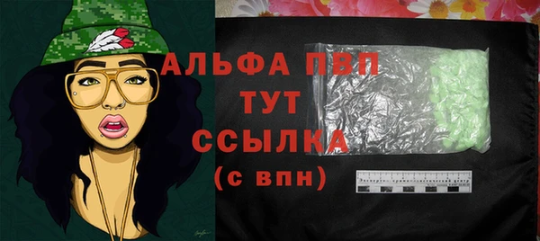 mdma Ессентукская