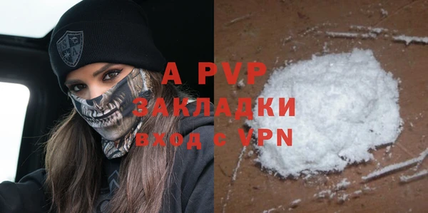бутик Абинск