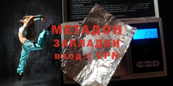 таблы Абаза
