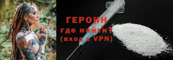 таблы Абаза
