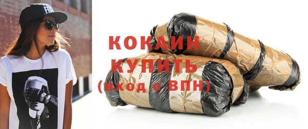 ALPHA PVP Абдулино