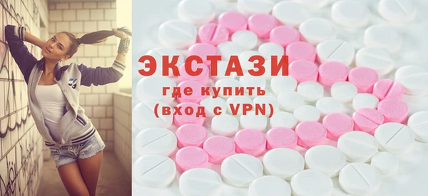бутик Абинск