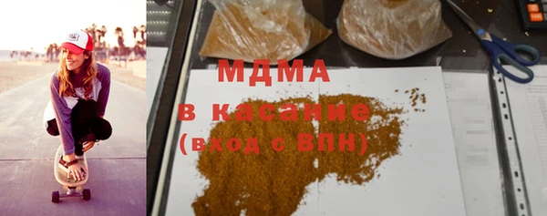 таблы Абаза