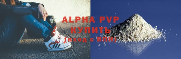а пвп мука Протвино