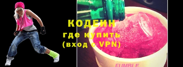 ALPHA PVP Абдулино