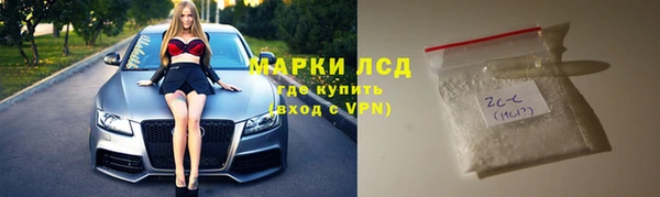 ALPHA PVP Абдулино