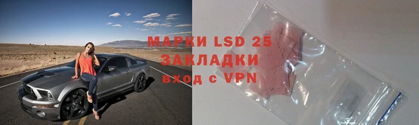 ALPHA PVP Абдулино