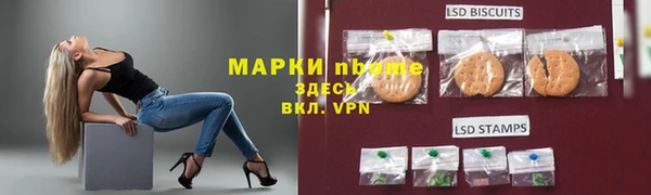 бутик Абинск