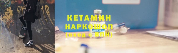 ALPHA PVP Абдулино