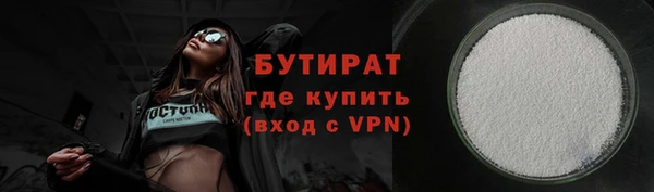 таблы Абаза