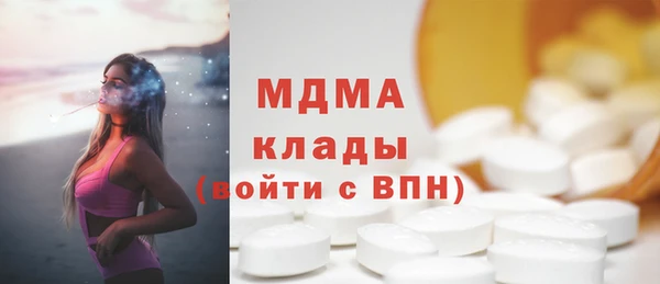 бутик Абинск