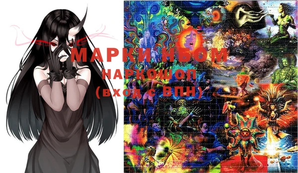 марки lsd Новосибирск