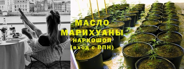 бутик Абинск