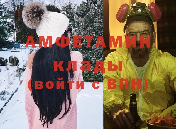 таблы Абаза