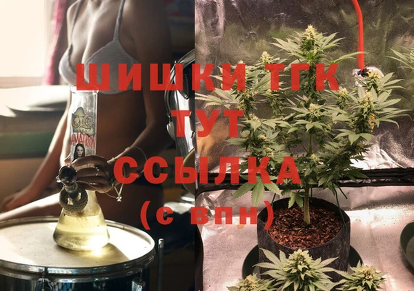 бутик Абинск