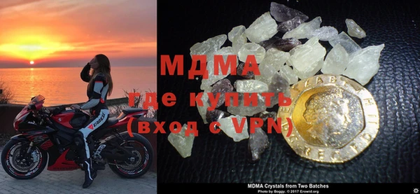 таблы Абаза
