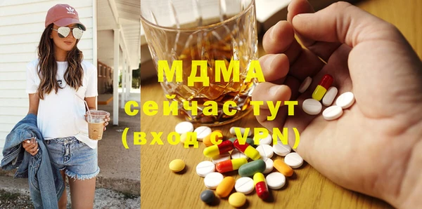 бутик Абинск