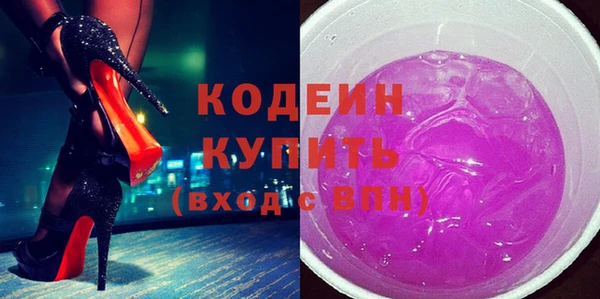 ALPHA PVP Абдулино