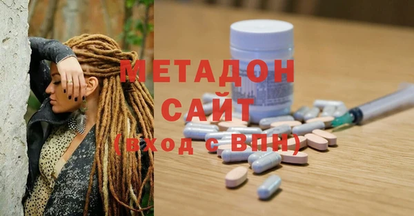 ALPHA PVP Абдулино