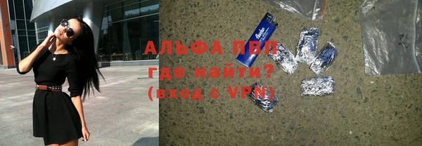 ALPHA PVP Абдулино