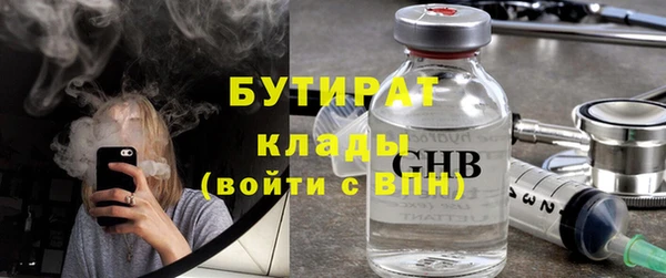 таблы Абаза