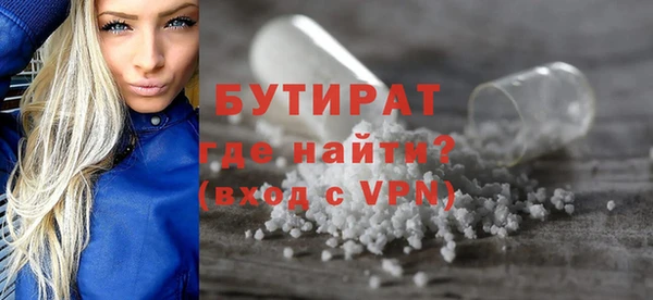 ALPHA PVP Абдулино