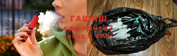 ALPHA PVP Абдулино
