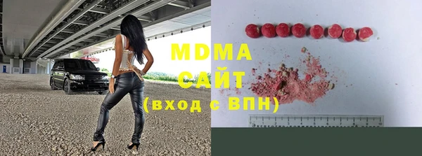 таблы Абаза