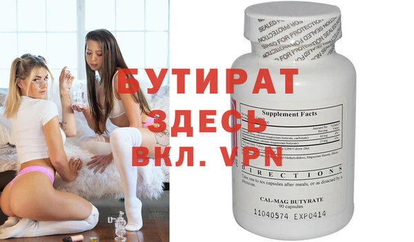 бутик Абинск