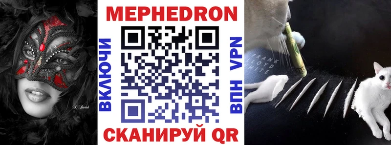 мориарти Telegram Камышлов МЯУ-МЯУ мука