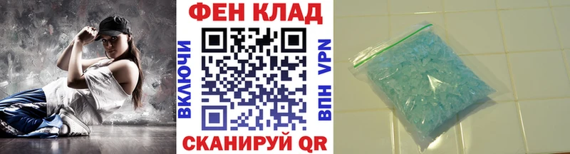 Первитин Methamphetamine  Камышлов 