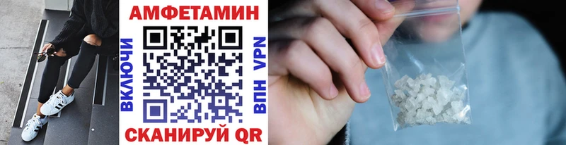 Первитин кристалл Камышлов