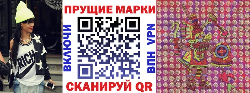 Марки NBOMe 1500мкг  Камышлов 